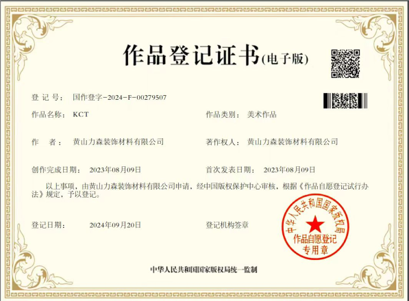 Certificate 1
